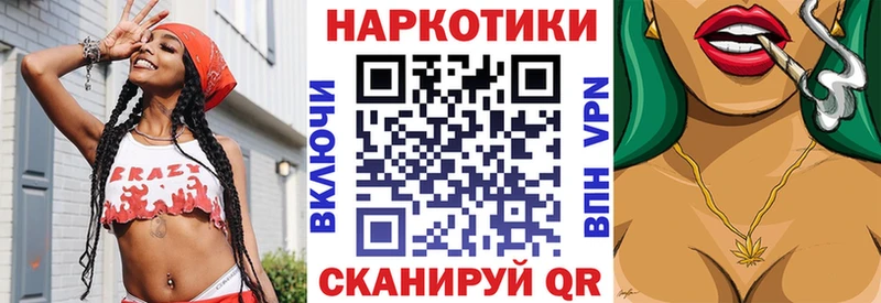 Купить наркотик Шумиха Марихуана СОЛЬ Меф