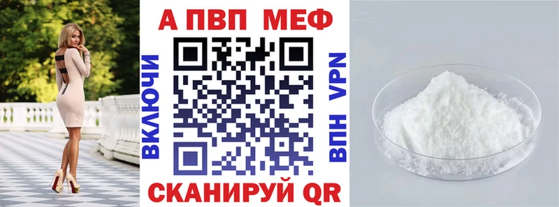 Alpha PVP СК  мориарти Telegram  Шумиха  закладка 