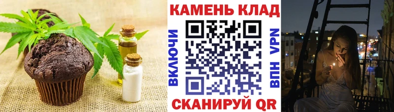 darknet официальный сайт  Шумиха  Cannafood конопля  наркошоп 