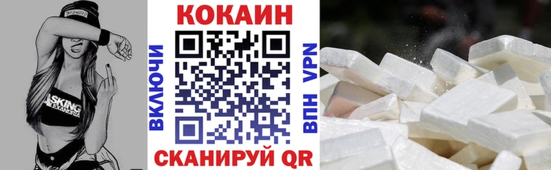 COCAIN Боливия  Шумиха 