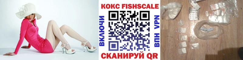 Cocaine Fish Scale Шумиха