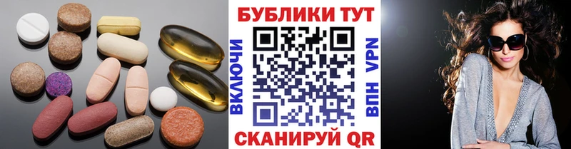 ЭКСТАЗИ 280 MDMA  ОМГ ОМГ онион  Шумиха 