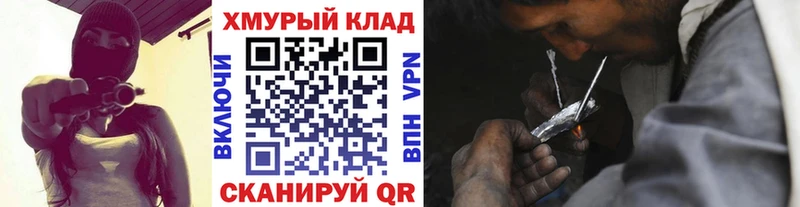 как найти   Шумиха  Героин VHQ 
