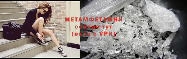 бутик Горно-Алтайск