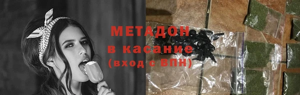 мдма Горнозаводск