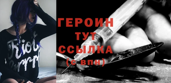 бутик Горно-Алтайск