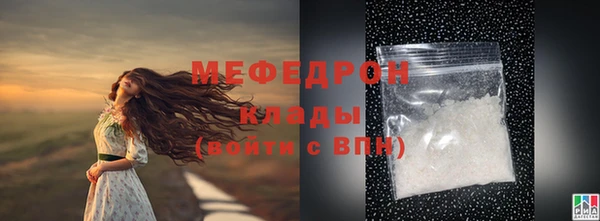 бутик Горно-Алтайск