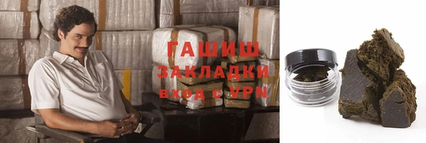 мдма Горнозаводск