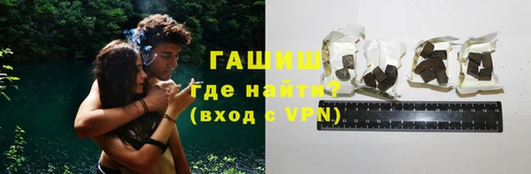 бутик Горно-Алтайск