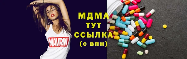 мдма Горнозаводск