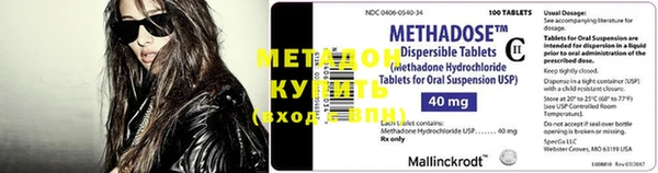 мдма Горнозаводск