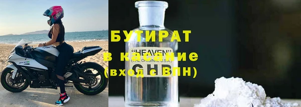 бутик Горно-Алтайск