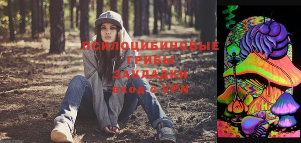 бутик Горно-Алтайск