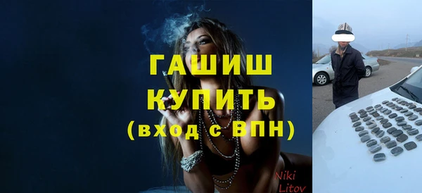 бутик Горно-Алтайск