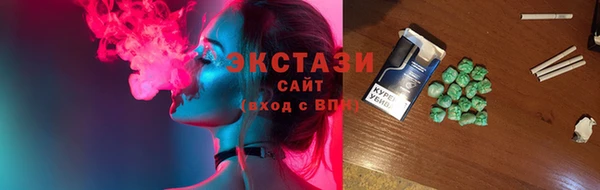 мдма Горнозаводск