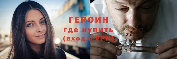 мдма Горнозаводск