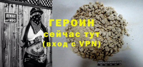 jwh Горняк