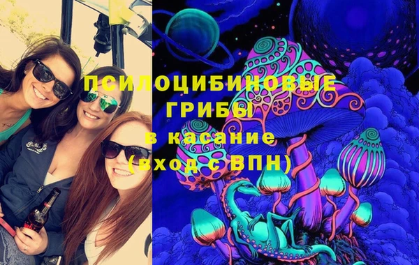 бутик Горно-Алтайск