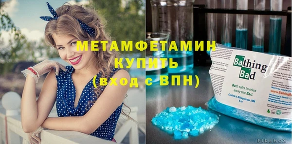 мдма Горнозаводск