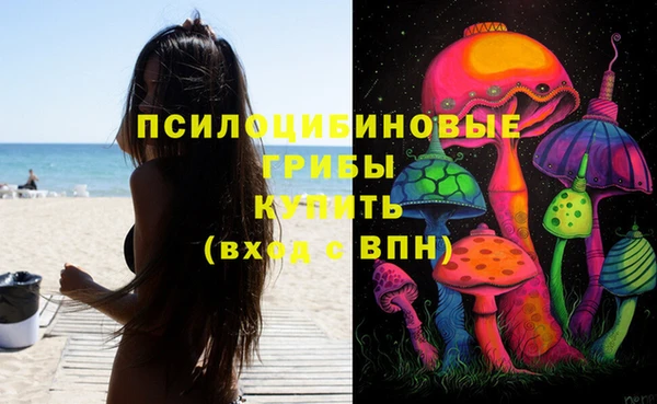 бутик Горно-Алтайск
