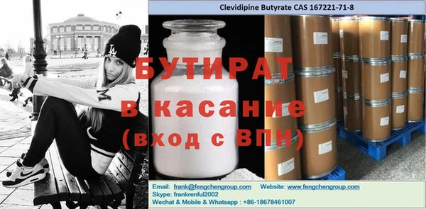 бутик Горно-Алтайск
