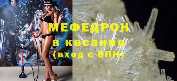 бутик Горно-Алтайск