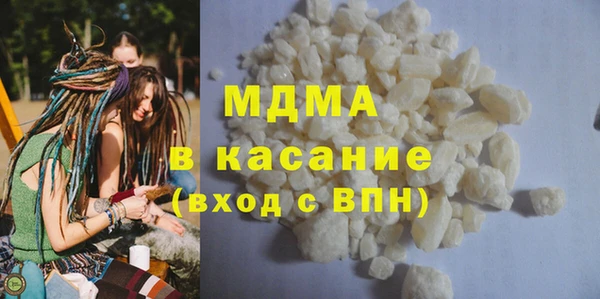 мдма Горнозаводск