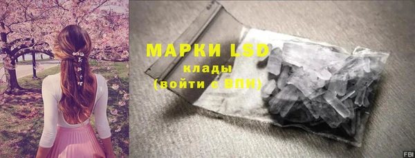 бутик Горно-Алтайск