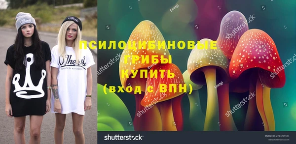 бутик Горно-Алтайск
