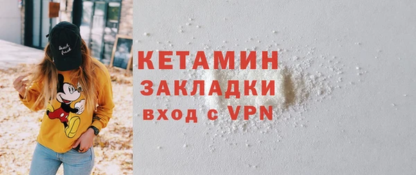 мдма Горнозаводск