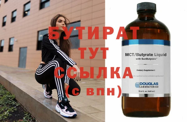 jwh Горняк