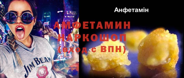 бутик Горно-Алтайск