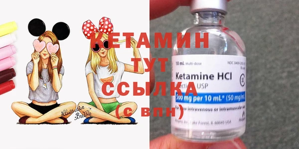 бутик Горно-Алтайск