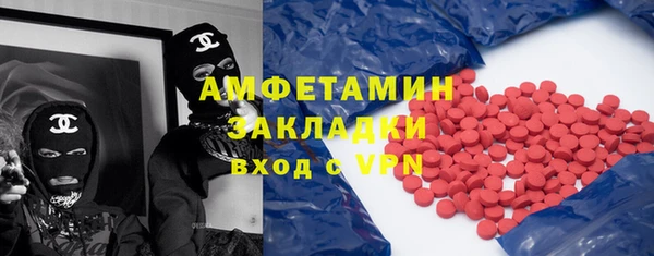 мдма Горнозаводск