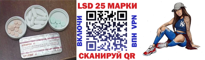 мега ССЫЛКА  Шумиха  ЛСД экстази кислота 