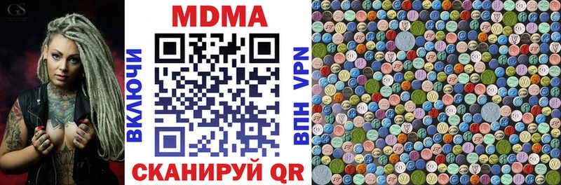 MDMA Molly  наркотики  Шумиха 