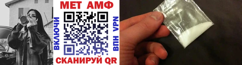 Первитин винт  Шумиха 
