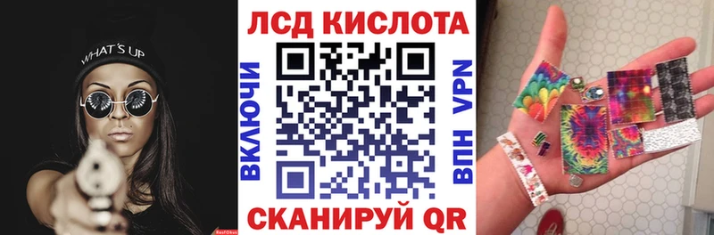Марки 25I-NBOMe 1,8мг  где можно купить наркотик  Шумиха 